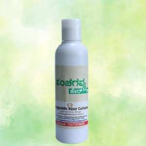 panchagavya_Shampoo