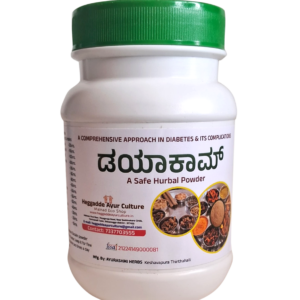 Diacalm | ಡಯಾಕಾಮ್